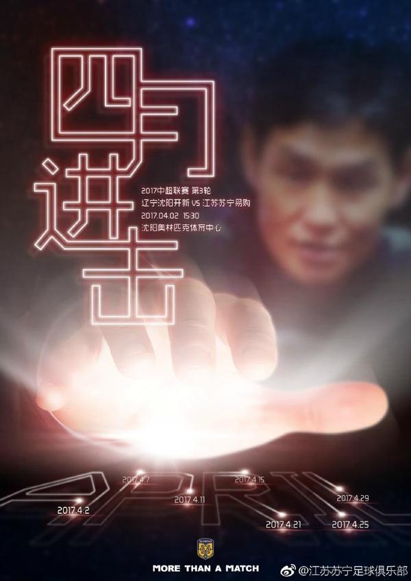 如果他孙兴慜缺阵，在对阵铁锤队的比赛中再次替补出场的理查利森很可能会在中锋位置上首发登场，而近期伤愈复出的萨尔也很有可能重返首发阵容，霍伊别尔则预计重回替补席。