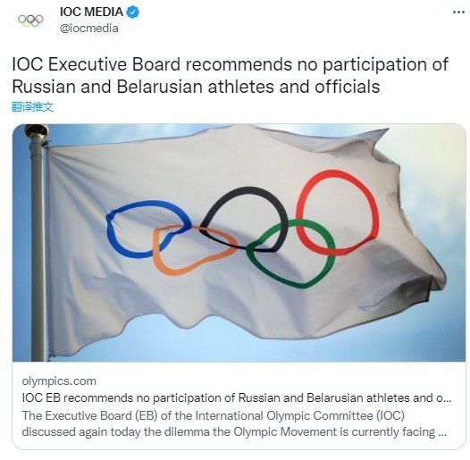 他说，他理解，但贝西克塔斯不断提出越来越高的要价。
